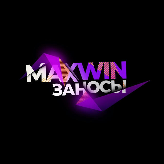 MaxWin | Заносы и Обзоры | Казино 🅥