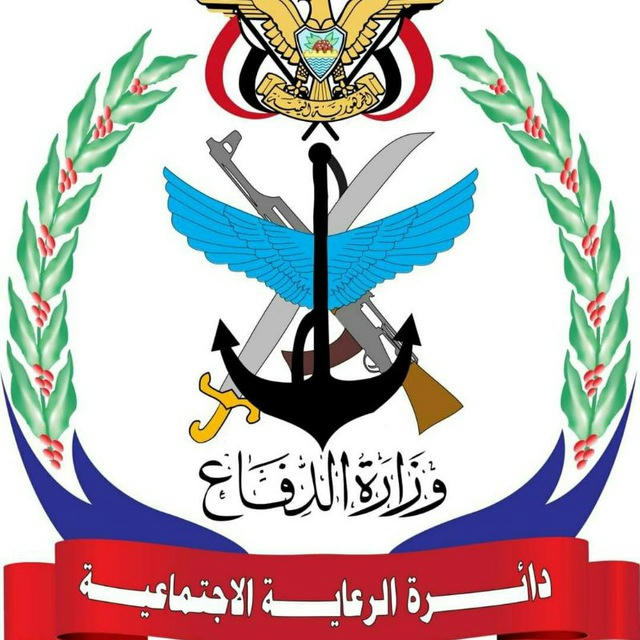 شعبة دائرةالرعاية الاجتماعية محافظة ذمار