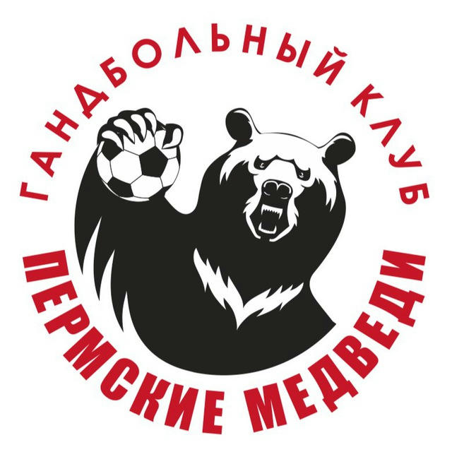 Гандбольный клуб «Пермские медведи»