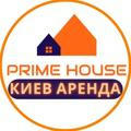 ⚡️Аренда Киев ⚡️Недвижимость⚡️ АН "Prime House"