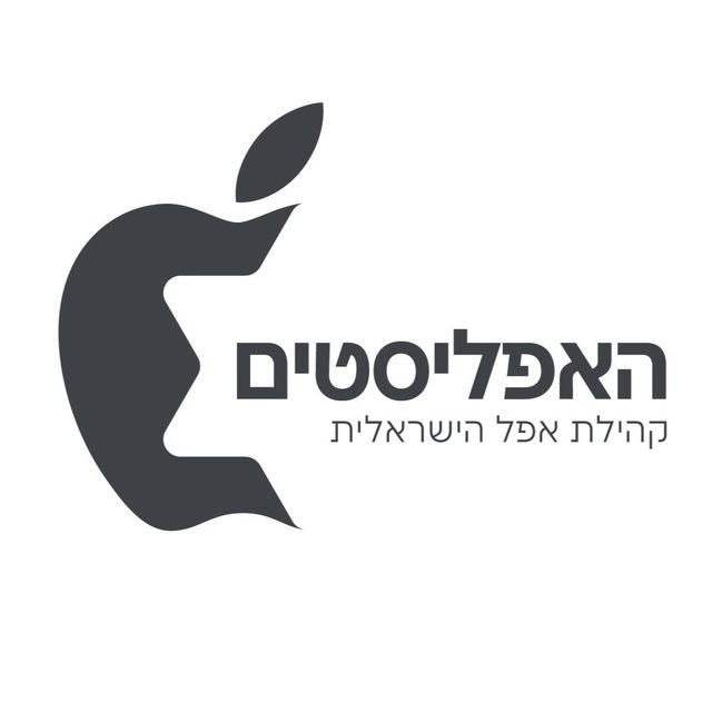 האפליסטים - אייפון 16 בקרוב!