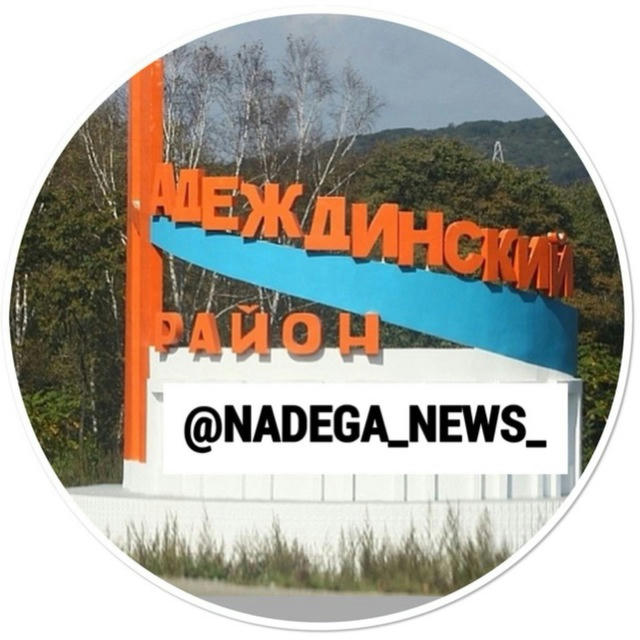 Nadega_news_