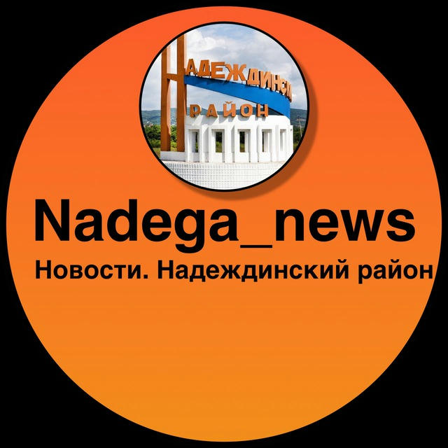 Nadega_news_