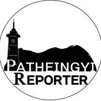 Patheingyi Reporter