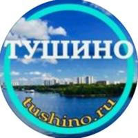 Tushino.ru • Тушино • СЗАО
