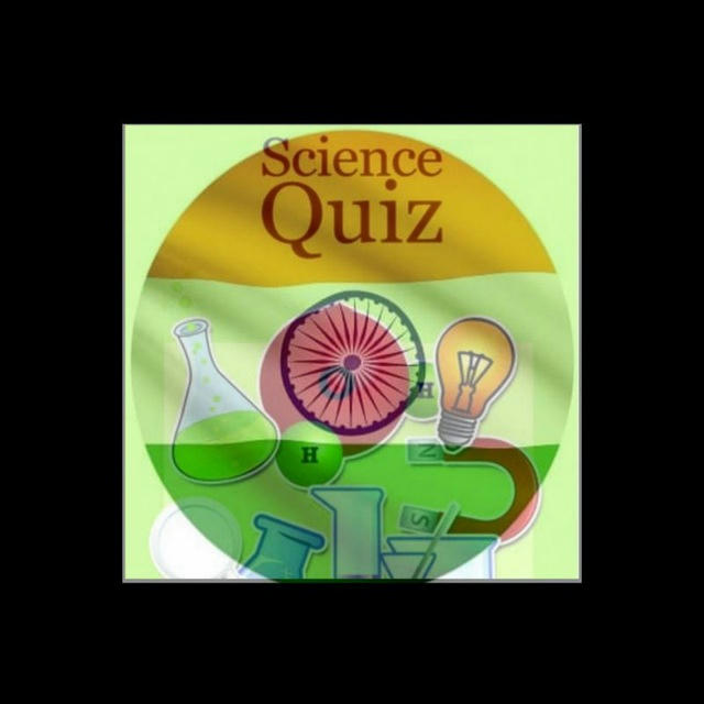 SCIENCE QUIZE👍👍👍