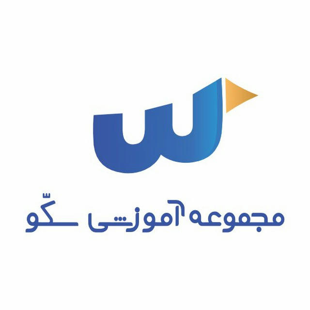 🥇 سکّو 🥇