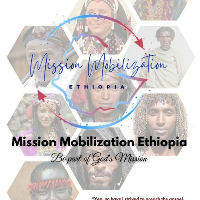 ሚሽን ሞብላይዜሽን ኢትዮጵያ - Mission Mobilization Ethiopia