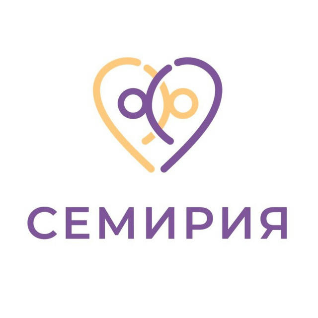 СЕМИРИЯ