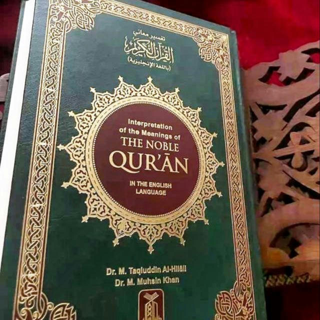 The Noble Quran