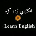 English with Afghan