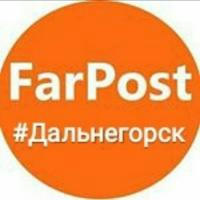 Farpost_dalnegorsk