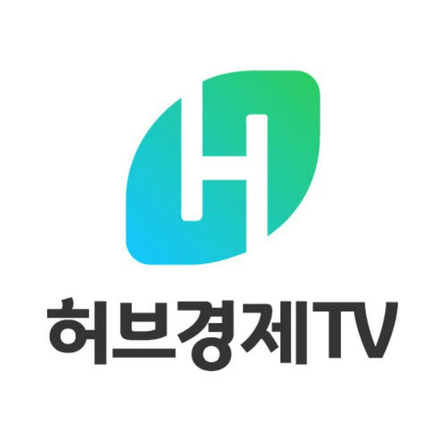 허브경제TV - 공식채널 (주식투자)