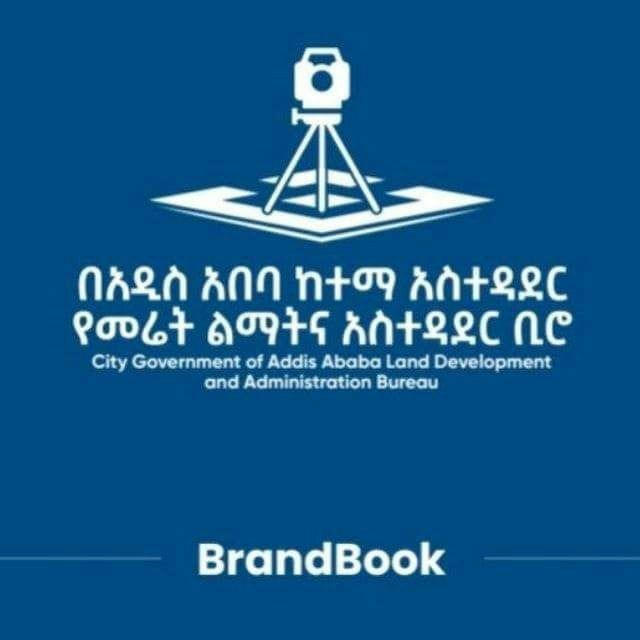 የአዲስ አበባ መሬት መረጃ አገልግሎት(Addis Ababa land information service)