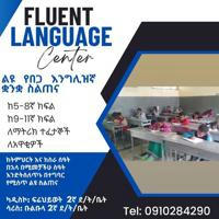 Fluent Language Center