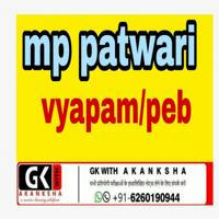 Mp patwari by gk with akanksha