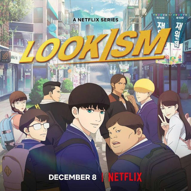 Lookism In Hindi