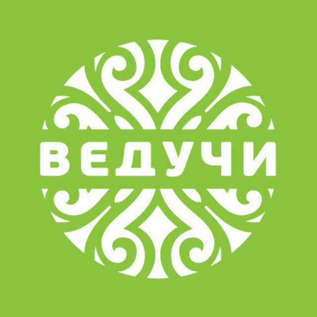 Курорт «Ведучи»