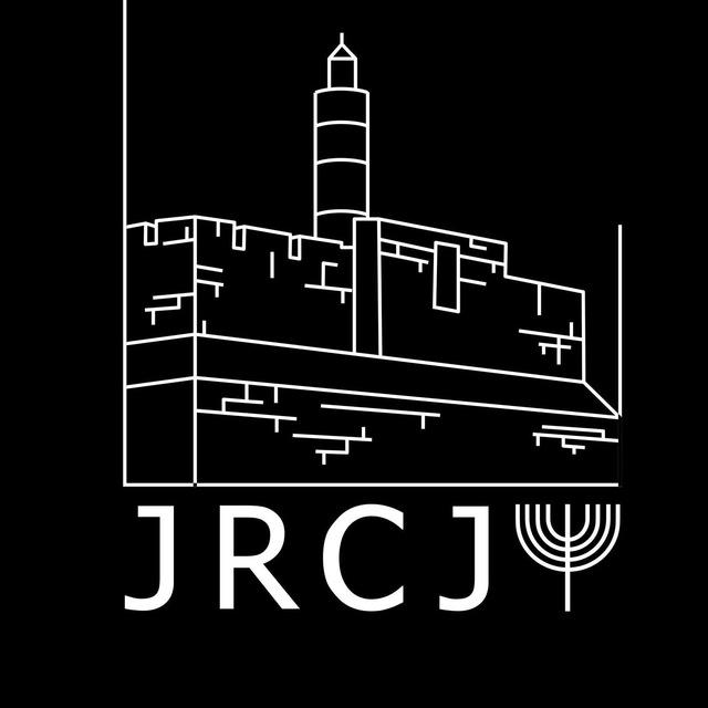 JRCJ Русскоязычная еврейская община Иерусалима