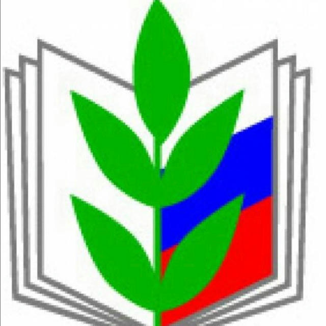 Кизлярская городская организация Общероссийского профсоюза образования