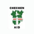 ♦️CHECHEN AID♦️Save Chechen LIVES♦️
