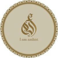 Арабистка — i am arabist