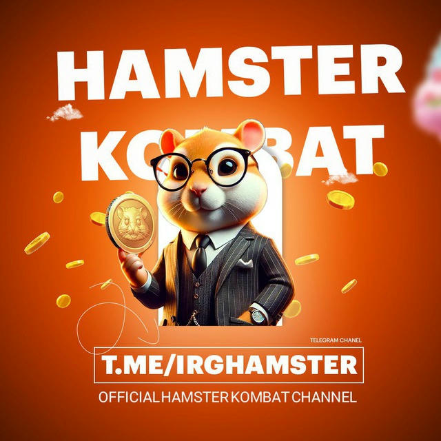 همستر | همستر کمبت | Hamster Kombat