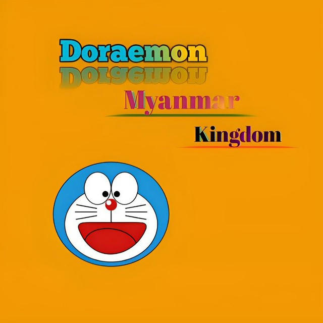 Doraemon Myanmar Kingdom