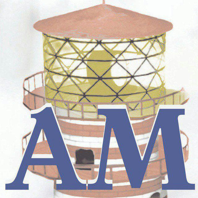 Амурский маяк - общественная газета