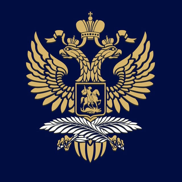 Секция интересов России при Посольстве Швейцарии в Грузии