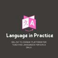 Language In Practice | اللغات بالممارسة