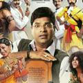 Marathi Comedy Movies