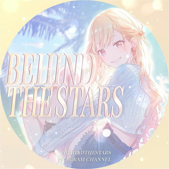 . . . ⸝⸝ behind the stars ! | за звездами !