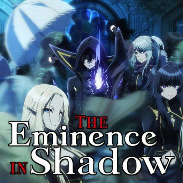 The Eminence in Shadow | Kage no Jitsuryokusha ni Naritakute! | Dual