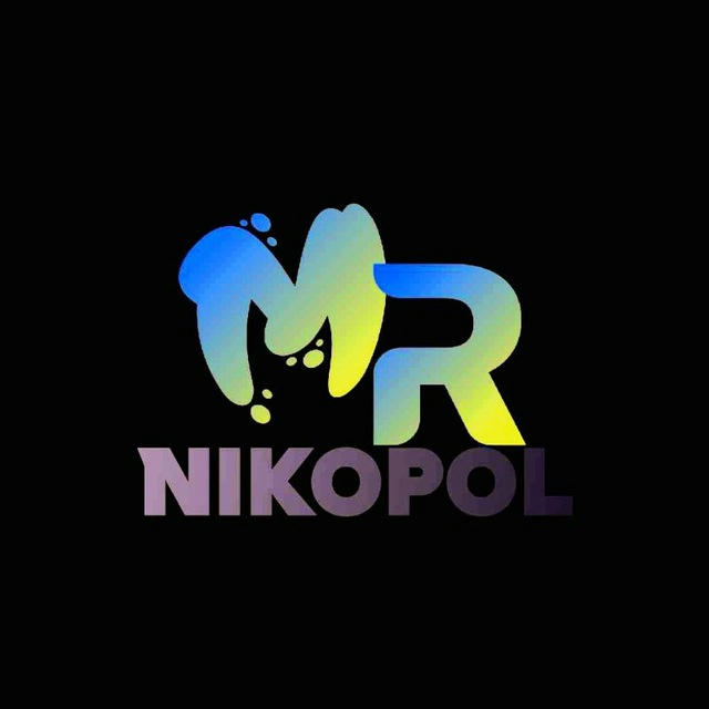 Нікополь 🇺🇦 Микитин Ріг