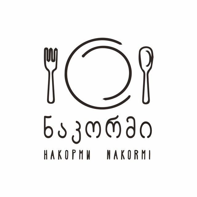 🍽 Накормим Батуми. Доставка обедов 🍽