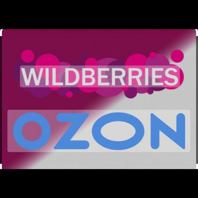 WB|OZON лучшие находки для тебя🛍️