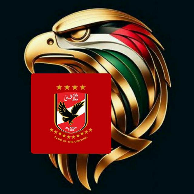 ميديا الاهلي ❤️🦅