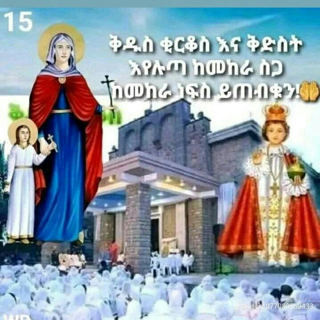 ማህበረ ቂዱስቂርቆስ መዝሙር ጥናት