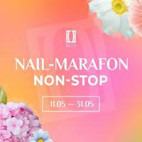 Nail-Марафон Non-Stop