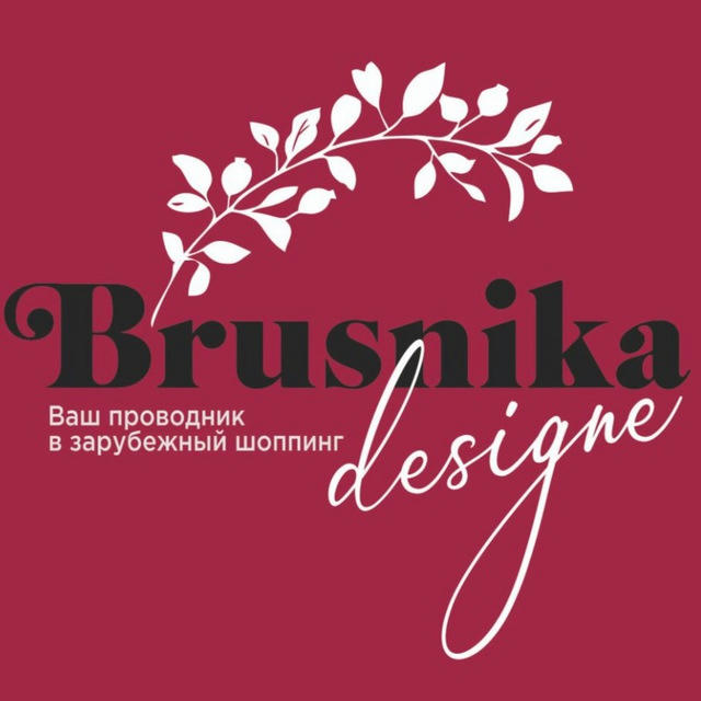 Brusnika_designe