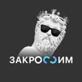 ЗАКРОССИМ: всё о кросс-рекламе