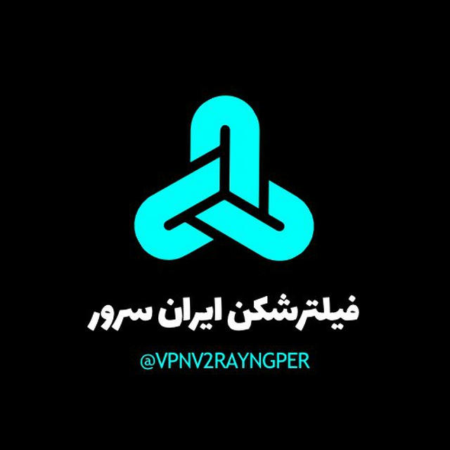 فیلترشکن ایران سرور | Vpn V2rayNG