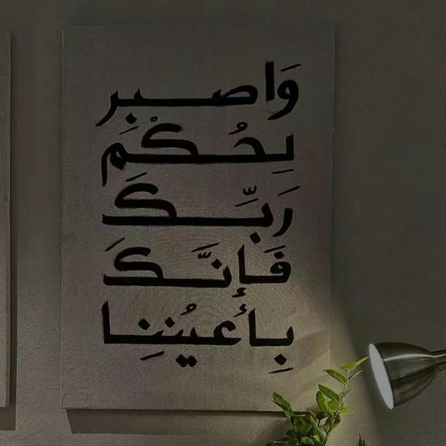 ذكر ✨