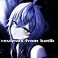 reviews from kotik