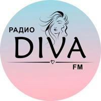 Женское Радио ДИВА ФМ