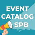 Event Catalog SPb