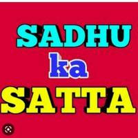 SATTA SADHU KA