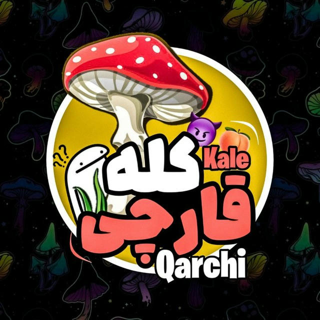 کله قارچی🍄