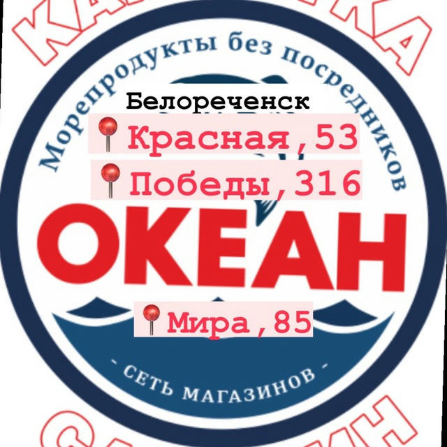 Okean_belorechensk